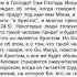 2 02 Жатва Восстановление служений Рик Джойнер Пророческая христианская аудиокнига
