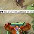 МУДРЫЙ БЕТРАЙДЕР ВЫДАЁТ ФАКТЫ DOTA2 дота2