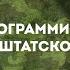Кибирд Keybeard 18 Программист в штатском
