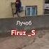 Сел дар лучоб худи хамин РУЗ ДУОГУ БОШЕН таджикистан
