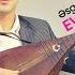 Əsgər Osmanov Evlən Ay Oğlum