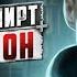 АПТЕЧНЫЙ СПИРТ Отбитый друг из тюрьмы Драка в пьяном угаре Пожар на пьянке Алколимон