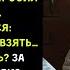 Сын отказался приехать к матери А потом произошло то чего он никогда не забудет истории из жизни