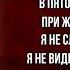 Я убит подо Ржевом Александр Твардовский читает Павел Беседин