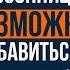 Хроническая бессонница Лечение хронической бессонницы