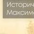 Все так Императрица Александра Фёдоровна жена последнего российского монарха 12 06 21
