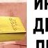 ДЕНЬГИ ДЕНЬГИ ДЕНЬГИ начнут приходить со всех сторон