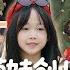 MULTISUB 萌娃创业 捡个BOSS当小弟 邹盛文 爆款短剧 Drama 小爱推文 恋爱 甜宠