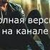 Стас Михайлов Носки AI Cover Сектор Газа шансон