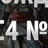 Прохождение Assassins Creed Black Flag 5 Жульен Дюкас Первый взлом