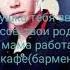 История Мин Юнги и Т И 1 серия Новенький