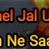 Iran Ka Intiqam Imam Raza Roza Par Hamla Israel Jal Utha Pakistan Ne Saath Diya