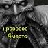 я возвращаюсь но мы потеряли лето