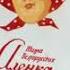 Тима Белорусских Аленка