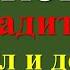 Никогда не кладите это на стол и деньги будут всегда