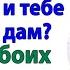 Муж привёл свекровь чтобы воспитывать жену А та вышвырнула их обоих женские истории невестка