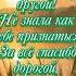 Красивые стихи о предательстве и любви