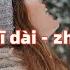 最美的期待 茧镇奇缘 电视剧片头曲 周笔畅 Zui Mei De Qi Dai Bibi Zhou Chinese Songs Lyrics With Pinyin
