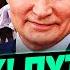СРОЧНО КРЕМЛЬ НА СТОРОНЕ ИРАНА ОРУЖИЯ РФ СТАНЕТ БОЛЬШЕ ТАКОГО ПОВОРОТА МИР НЕ ОЖИДАЛ Романюк