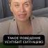 Старайтесь спокойно разговаривать с супругом при возникновении недопониманий