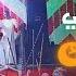 لكتب بالكحله علي رموشك ياحبيبي كلام فيديو روعه اوعي يفوتك احمد عادل