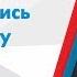 Пятиминутка правды На что миасцы пожаловались губернатору ITV Миасс Выпуск от 12 октября 2017