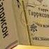 фантастика аудиокнига аудиокниги книга читать книги онлайнаудиокнигаслушать аудиокнига шортс