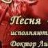 Остров сокровищ мюзикл Песня о честности