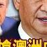 The United States Is Coming To Seize Australia S Chinese Funded Ports Again