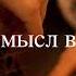 Медитация Выход на счастливые линии жизни Восстановление энергетики