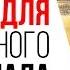 Темы для кулинарного YouTube канала 10 идей о чём снимать видео в 2019 году