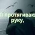 Wasted Love JJ Перевод на РУССКИЙ Wastedlove JJ Jj WastedLove музыка Eurovision2025