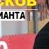 Армен Ананян Часть 50 Связка ударов и бросков два варианта