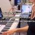 Было Самое большое разочарование музыка Piano пианино Music импровизация топ ноты песня