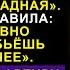 Жена брата с мамой украли с моего счёта 780 000 рублей после свадьбы Теперь они под следствием
