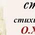 РОМАНС СТАРОСТИ Александр Суханов Владимир Новоженин