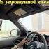 Как сдать на права в Дубае Абу Даби