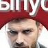 Новости турдизи Выпуск 6
