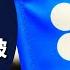 OPEC 大減產氣煞拜登 卻不小心戳破了習近平的謊 人民幣結算 盛行全球 背後的真相 習近平要和李顯龍建立前瞻性戰略關係是個啥意思 如何看俄中同時開啟人質外交 懶人新聞 馬聚 20230403