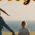 Stick Together Elijah N Lyrics Get Relax Enjoy The Music