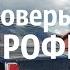 Хочешь ЕЗДИТЬ на ВОЛГЕ доверься ПРОФИ ГАЗ 2410 052 Слава