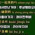 기초중국어회화 실용회화