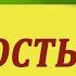 ВОЗЬМИ МОЮ НЕЖНОСТЬ под гитару Подробный разбор Красивая песня на гитаре