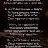 Вся наша жизнь лишь миг один Стих поэзия стихи