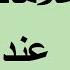 علامات وأعراض البلوغ عند البنات
