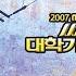 두꺼비