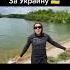 Песня про войну от Українця