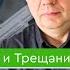 Трамп договаривается с Путиным год без Навального
