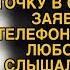 Узнав что муж собрался в командировку жена усмехнулась она то знала куда