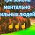 Задумайтесь философия психология личность жизнь саморазвитие Motivation мудрость Motivation